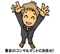 ナース人材バンクコンサルタント